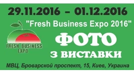 Фото з міжнародної спеціалізованої виставки "Fresh Business Expo 2016" Фото з міжнародної спеціалізованої виставки "Fresh Business Expo 2016"